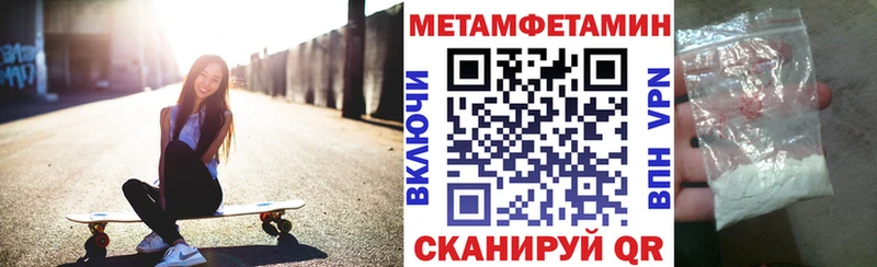 Amphetamine Розовый  Заволжск 