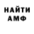 Метадон мёд ALI Dervis