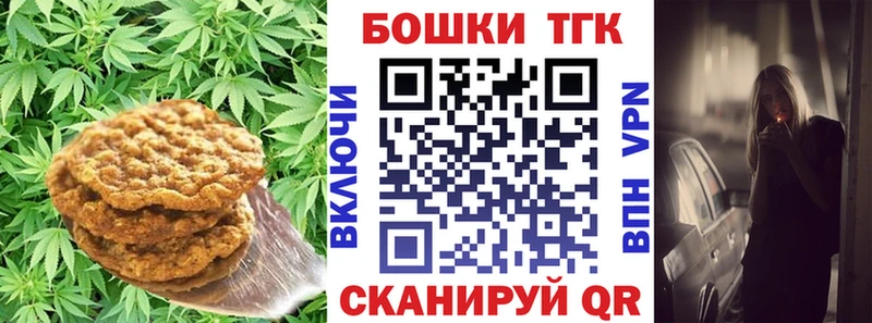 кракен зеркало  Заволжск  Canna-Cookies марихуана  закладка 