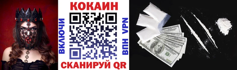 площадка формула  Заволжск  Cocaine Колумбийский 