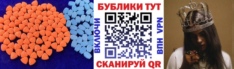 Экстази таблы Заволжск