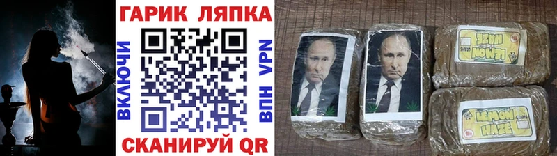 ГАШИШ гарик  Заволжск 