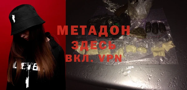 скорость mdpv Алексин