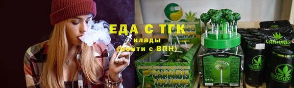 скорость mdpv Алексин