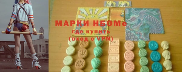 mdpv Алексеевка