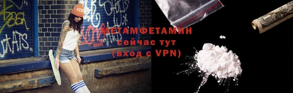 мефедрон Пересвет