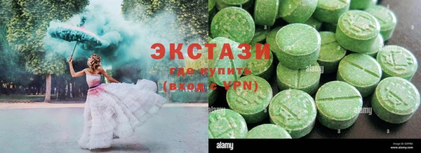 скорость mdpv Алексин