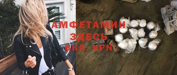 mdpv Алексеевка