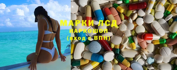 mdpv Алексеевка