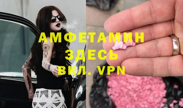 скорость mdpv Алексин