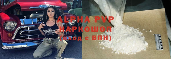 mdpv Алексеевка