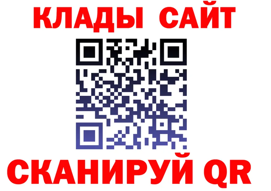 ГАШ гарик зеркало площадка блэк спрут Заволжск