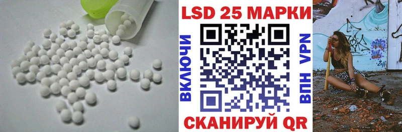 Лсд 25 экстази кислота Заволжск