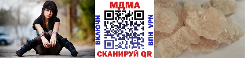 ОМГ ОМГ онион  Заволжск  МДМА VHQ 