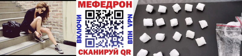 как найти   blacksprut сайт  МЯУ-МЯУ кристаллы  Заволжск 
