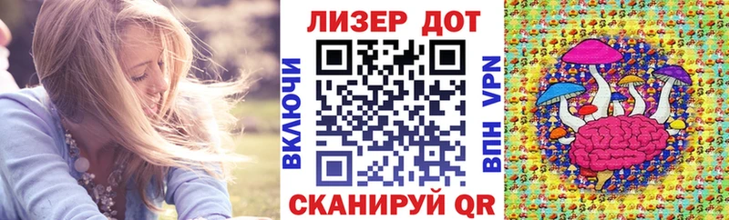 даркнет сайт  Заволжск  Наркотические марки 1500мкг 