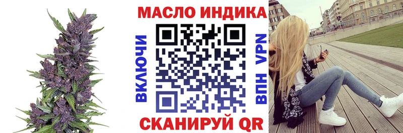 ТГК гашишное масло  дарнет шоп  маркетплейс телеграм  Заволжск 