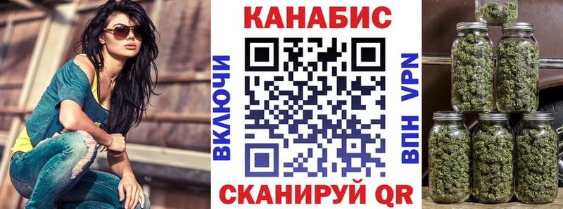 Бошки Шишки конопля  Заволжск 